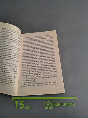 Только позови