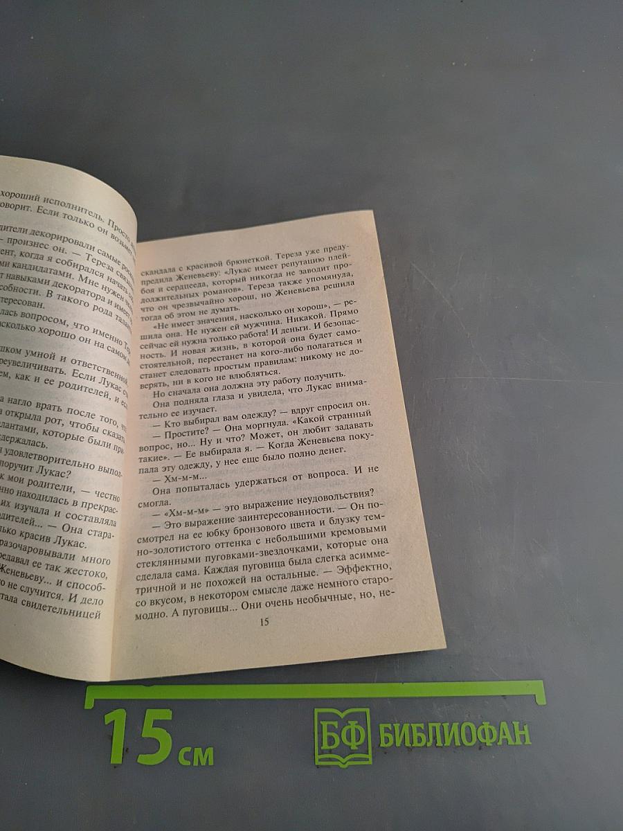 Только позови
