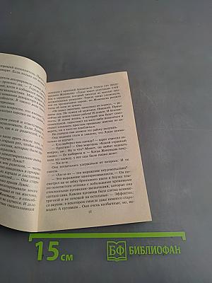 Только позови