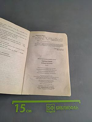Только позови