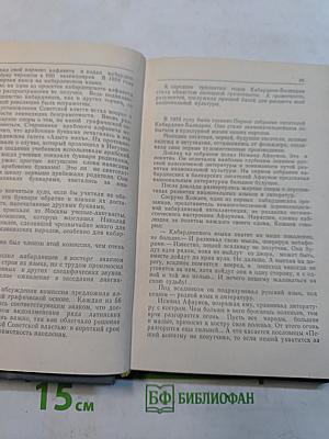 Вид с белой горы