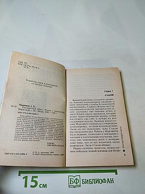 Посмертный образ