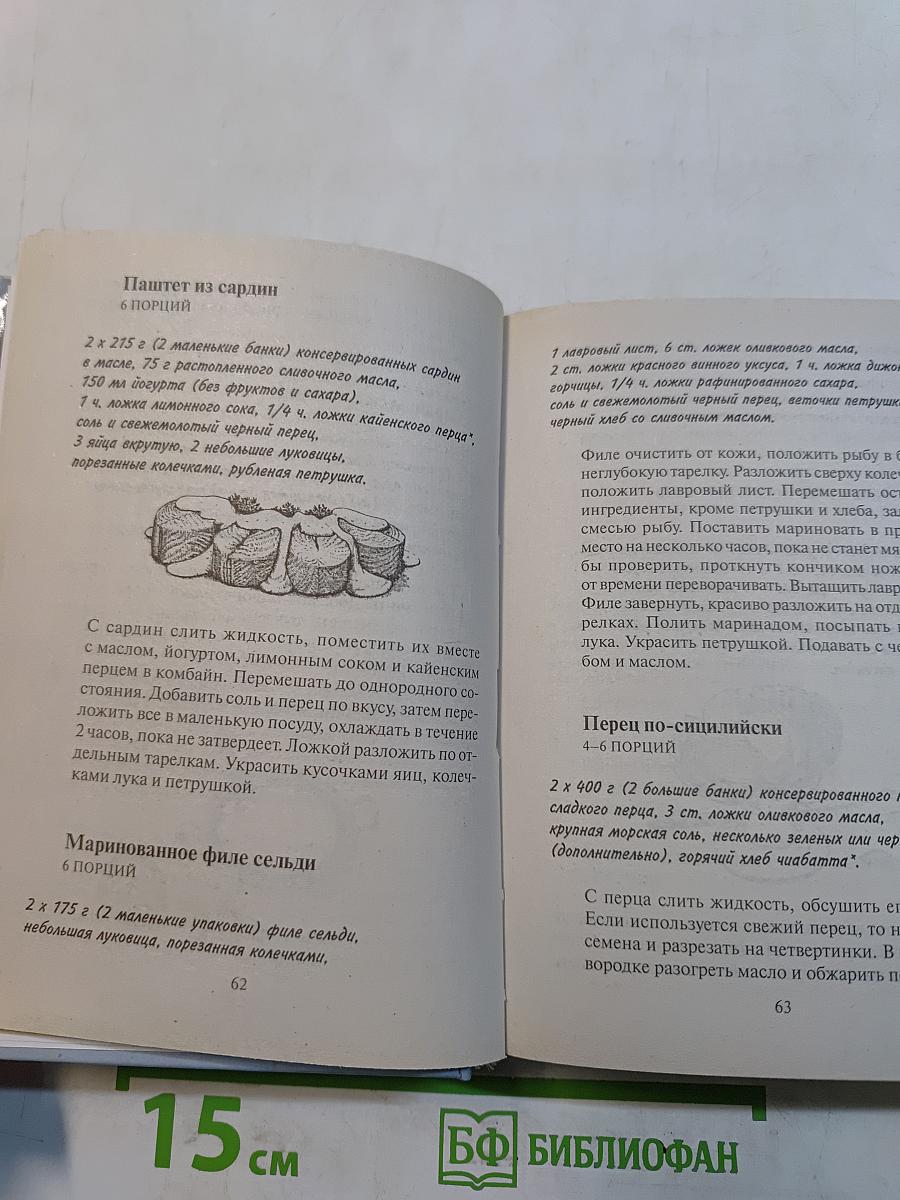 1000 рецептов на скорую руку