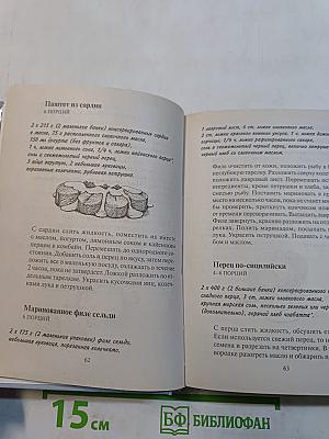 1000 рецептов на скорую руку