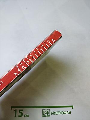 Посмертный образ