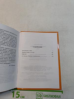 Трехгрошовая опера