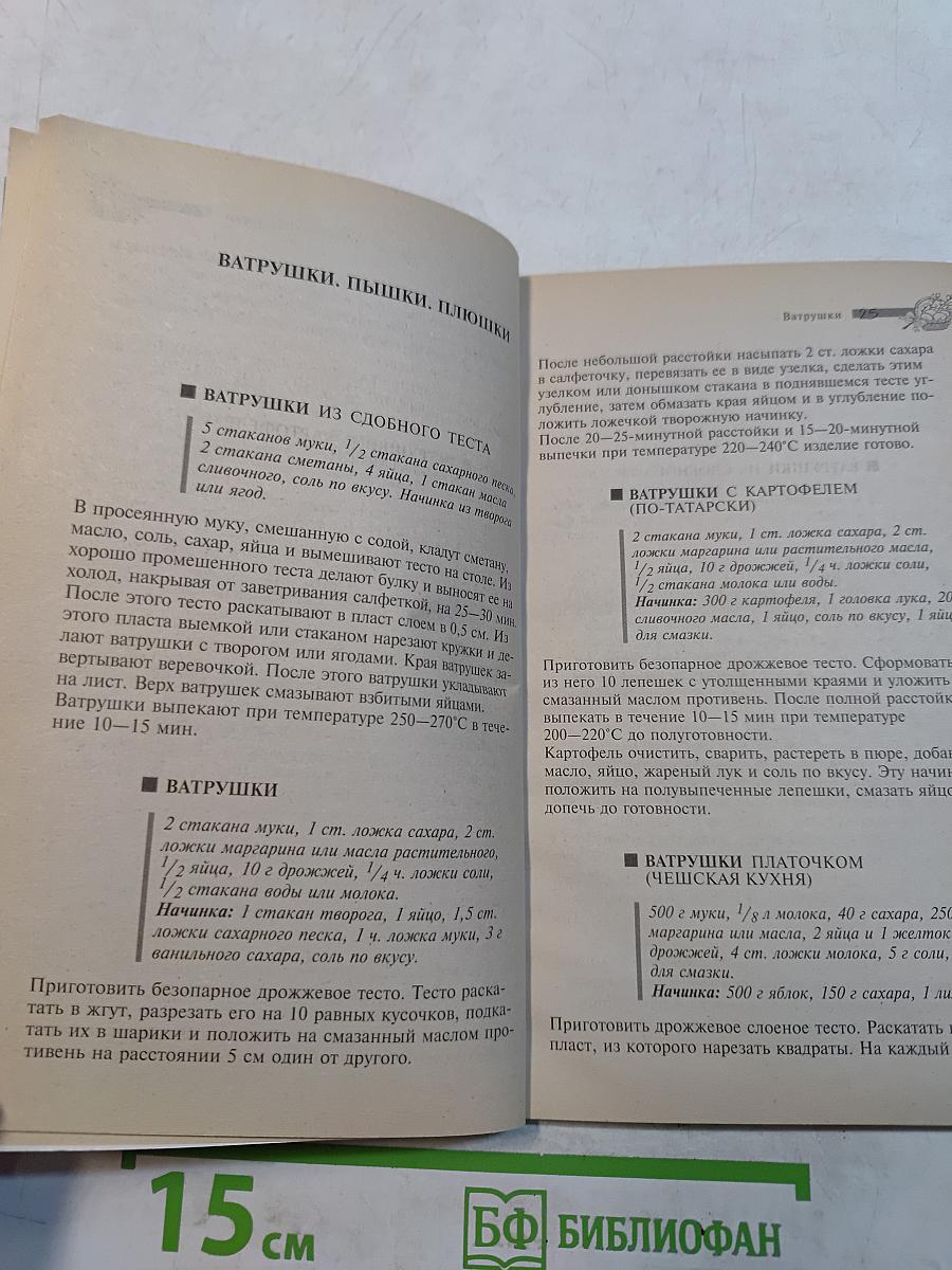 Куличи и другие блюда для православных праздников