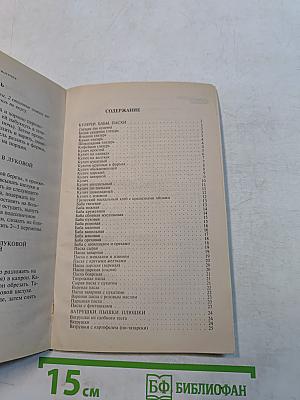 Куличи и другие блюда для православных праздников