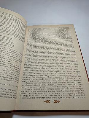 Пушкин в Михайловском