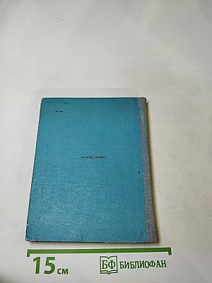 Лечебница на подоконнике