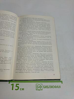 Хождение за облака