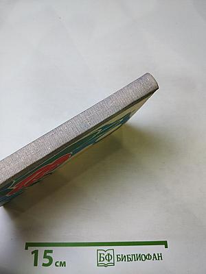 Лечебница на подоконнике