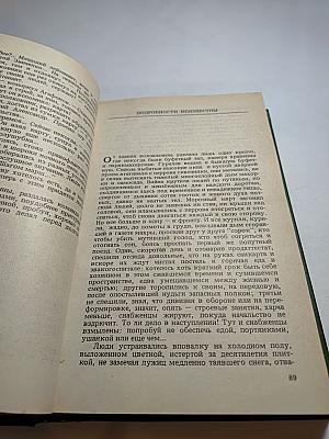Расшифровано временем