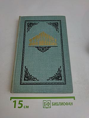 Вершины