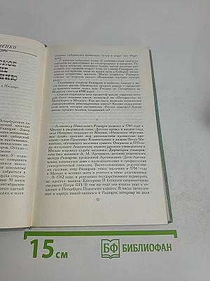 Вершины
