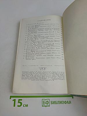Вершины