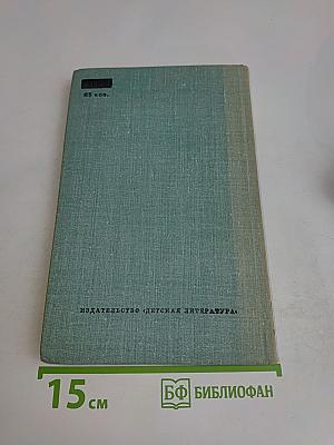 Вершины