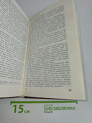 Мир поэта