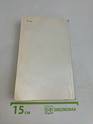 7 из 37 чудес