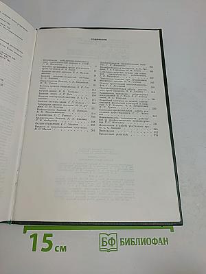 Справочник участкового терапевта