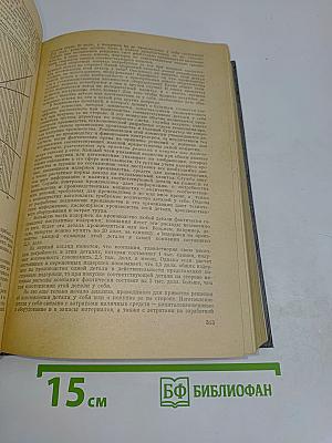 Курс для высшего управленческого персонала