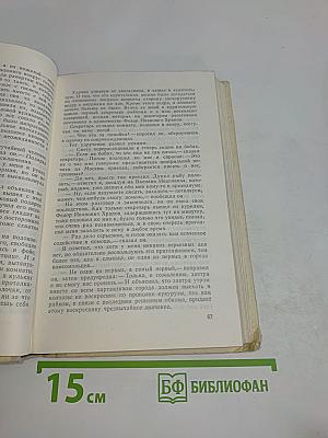 Городок на дреме