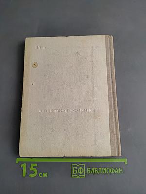 Разноцветные рассказы