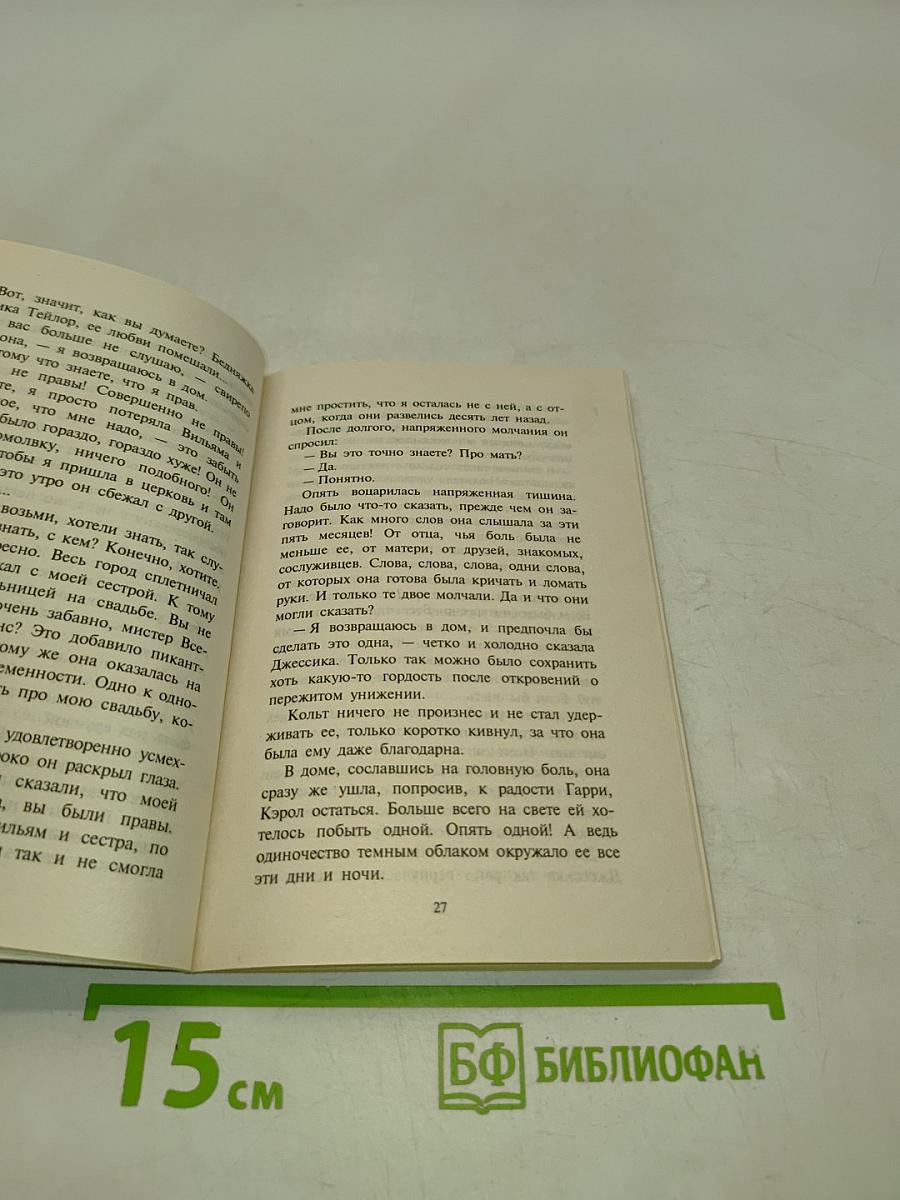 Удовлетворение гарантируется