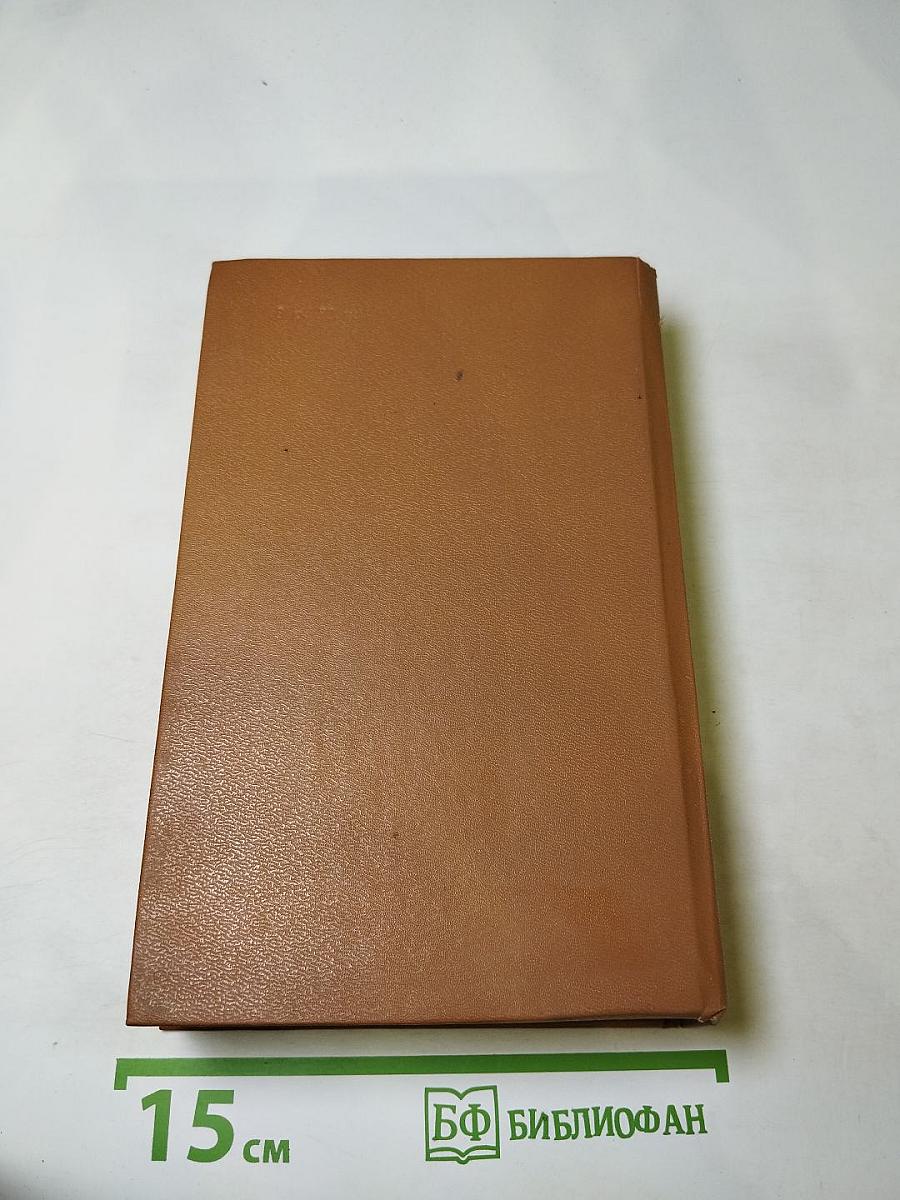 Государственный житель. Проза. Ранние сочинения. Письма