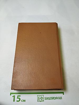 Государственный житель. Проза. Ранние сочинения. Письма