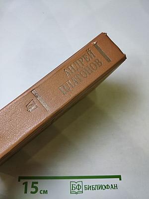 Государственный житель. Проза. Ранние сочинения. Письма