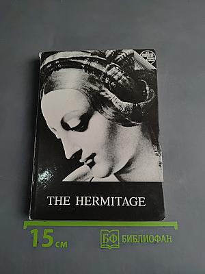 The Hermitage: A Guide