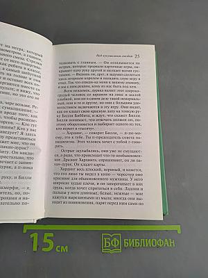 Над кукушкиным гнездом