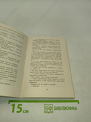 Путешествие с шейхом