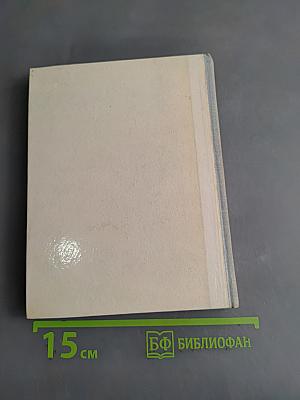 Как я был вундеркиндом