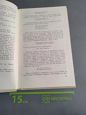 Течет река Эльба
