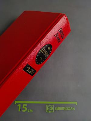 Лавенгро. Мастер слов, цыган, священник