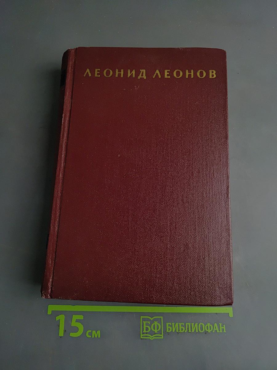 Собрание сочинений. Том седьмой. Пьесы