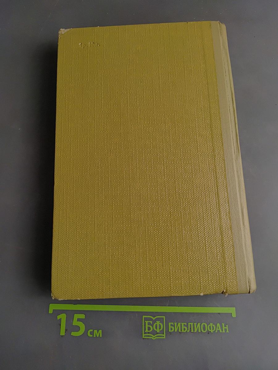Собрание сочинений. Том 15. Жизнь Клима Самгина (1925-1936)