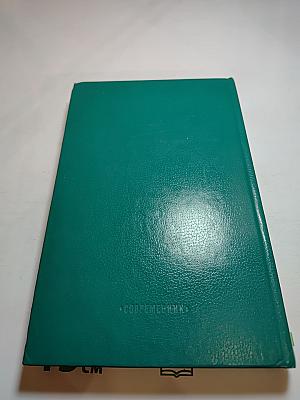 Для тебя, Россия