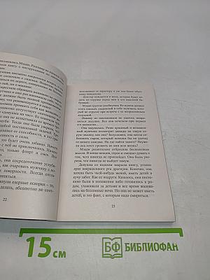 Путешествие в Португалию