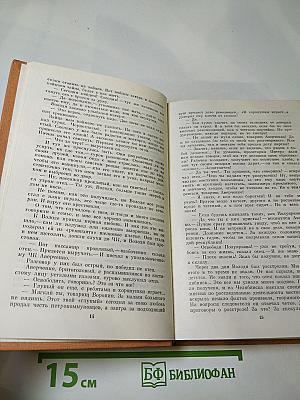 Время итогов