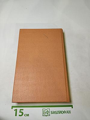 Время итогов