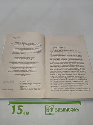 Слезы на лепестках роз