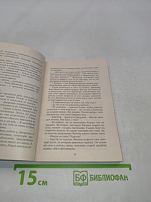 Слезы на лепестках роз