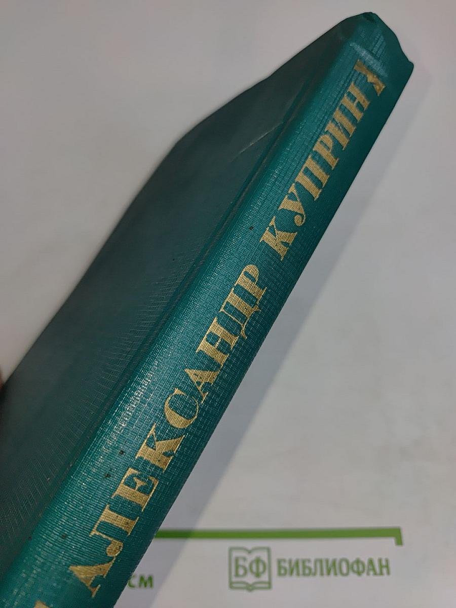 Избранное
