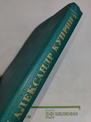 Избранное