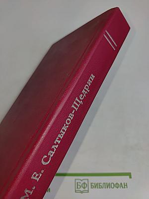 Избранное