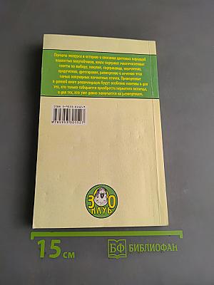 Волнистые попугайчики