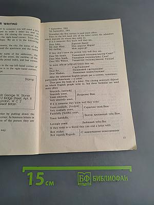 English in Topics. VI Form